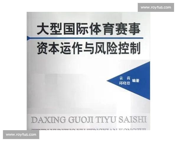 全面解读国际赛事与国内赛事在组织规模影响力与规则体系上的差异